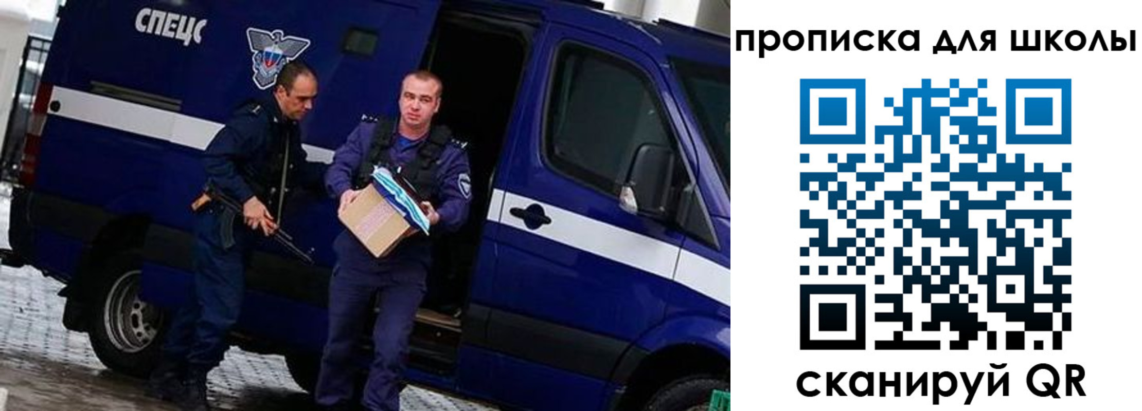 прописка иностранных граждан в Суворове