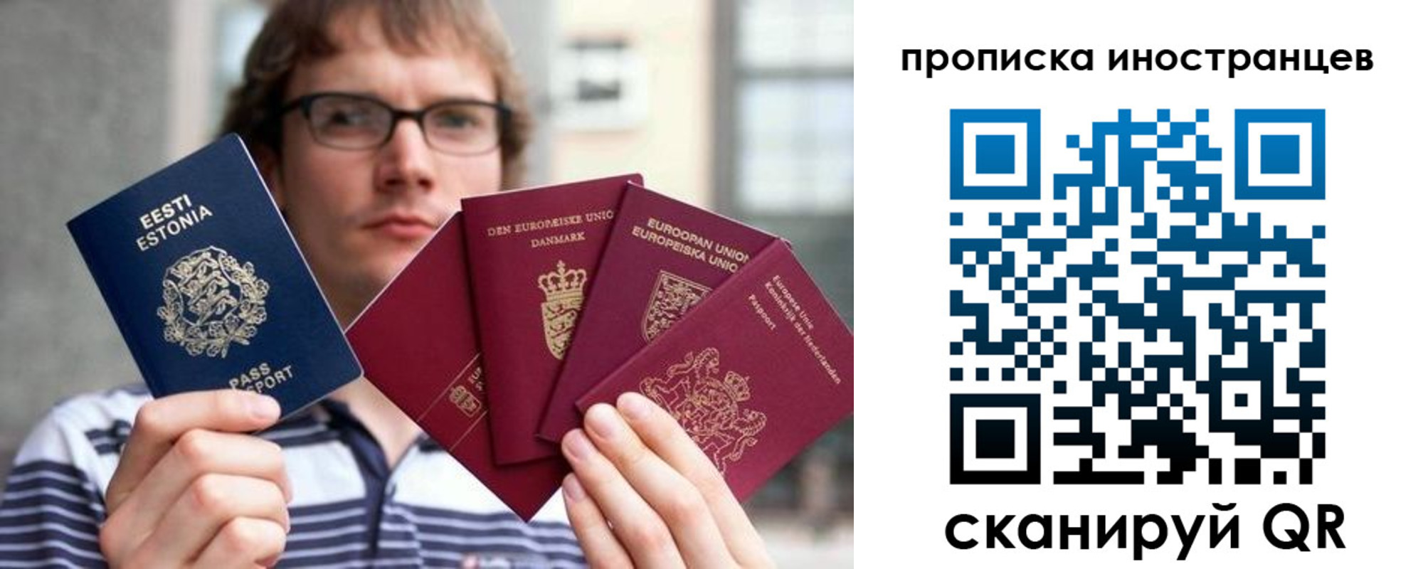 прописка поиск в Суворове