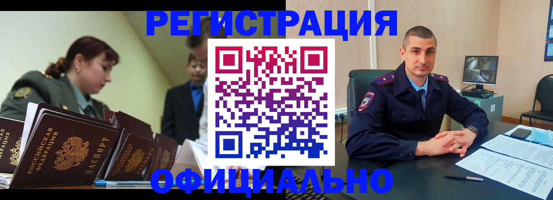 найти адрес прописки в Суворове