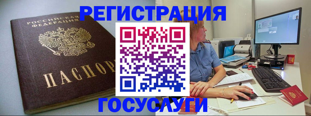 временная регистрация надежно в Суворове